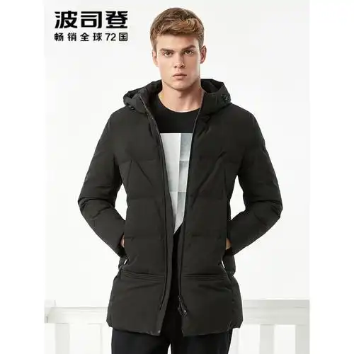 波司登bosideng男士冬季常规中长款连帽时尚保暖外套羽绒服男b70