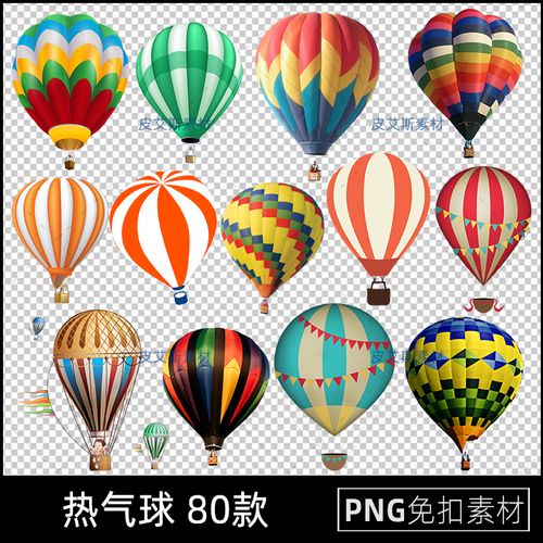 png免抠热气球彩色卡通图片旅拍摄影照写真后期合成ps设计素材