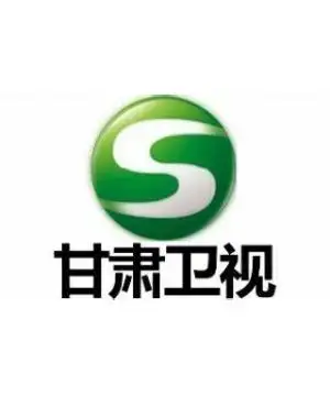 甘肃电视台广告投放方案_甘肃电视台广告价格_甘肃卫视广告部电话