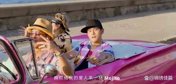 自从周杰伦唱了"给爱人一杯mojito",让鸡尾酒火了一把之后.