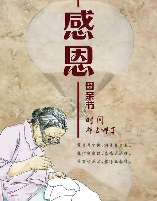 23,母爱就像一盏指路明灯,永远能引领我们前进.