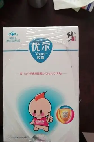修正药业优尔胶囊到货了,提高免