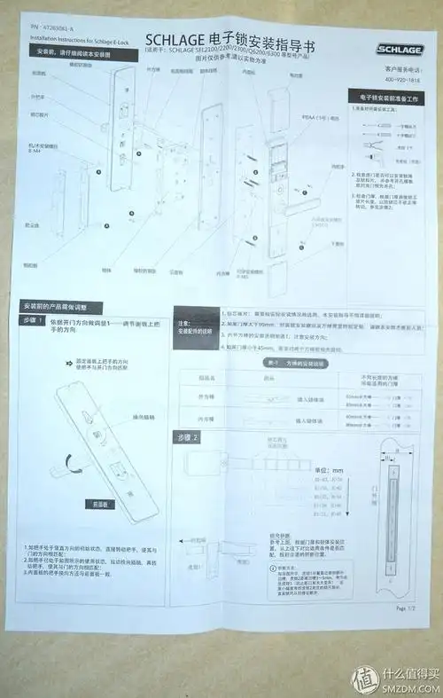 还真不一定!--schlage西勒奇 q6系列 智能锁深度体验