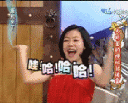 272_220gif 动态图 动图