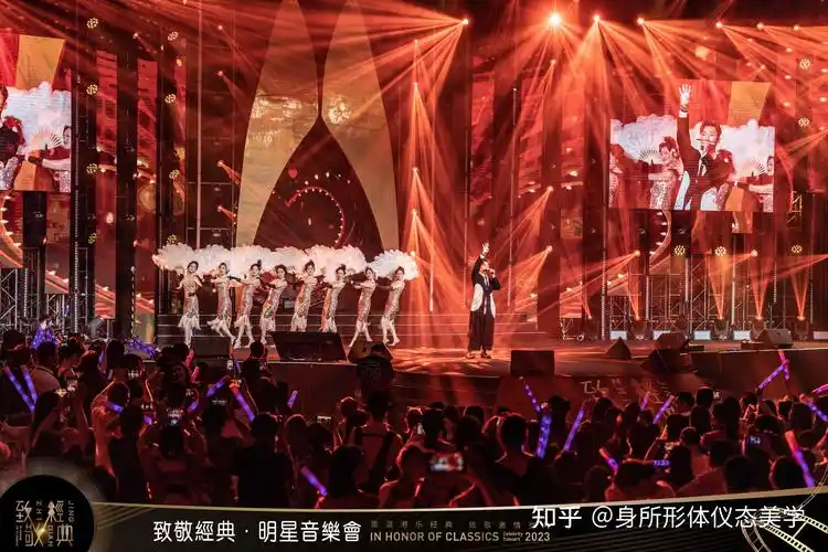 身所集团主办致敬经典明星音乐会圆满成功携手七大港星致敬经典致敬