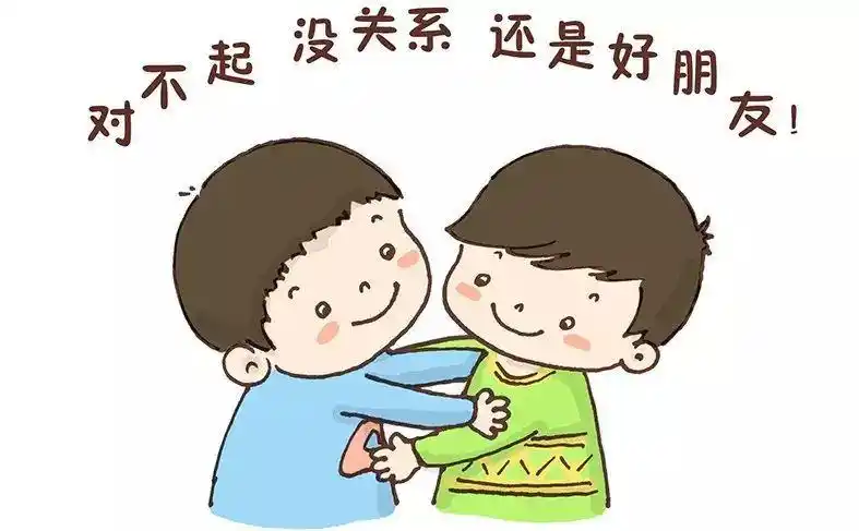 怎样才能让孩子之间和谐相处?你得教会他们这几招!