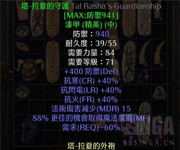 新鲜塔拉夏9407还有tlx项链