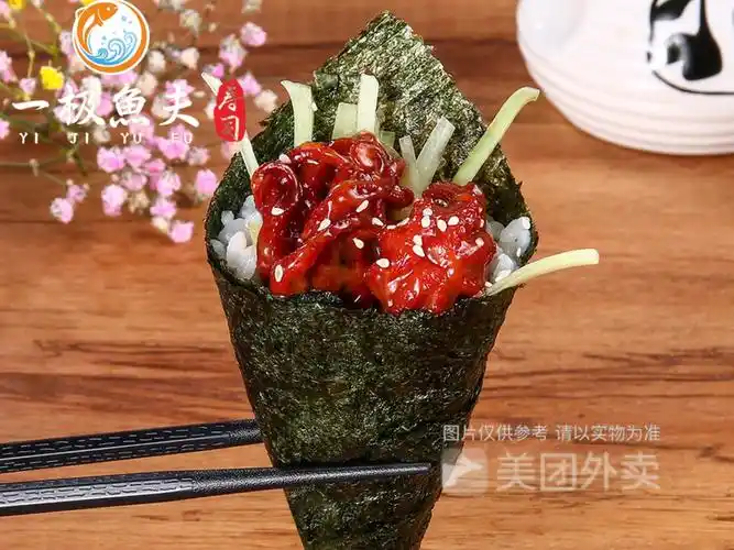 八爪鱼手卷octopus图片