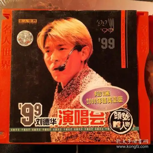 光盘:99刘德华演唱会2vcd 刘德华专辑