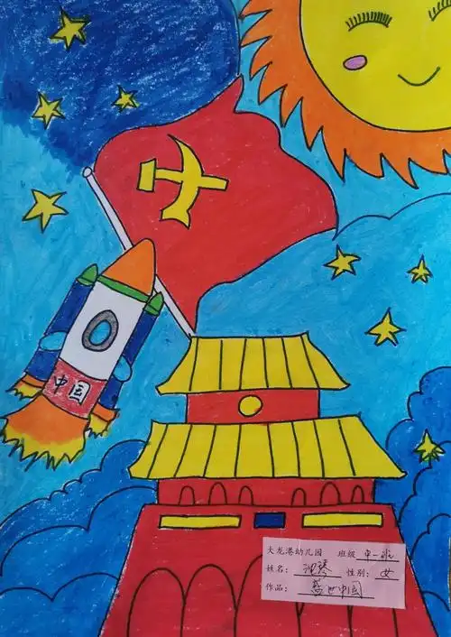 童心向党礼赞百年大龙港幼儿园喜迎建党100周年主题绘画展