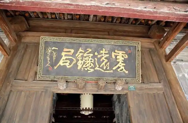 1/12 震远镖局还原清朝镖师生活 曾护送光绪出逃北京