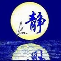 静字图片头像图片大全_微信头像图片大全