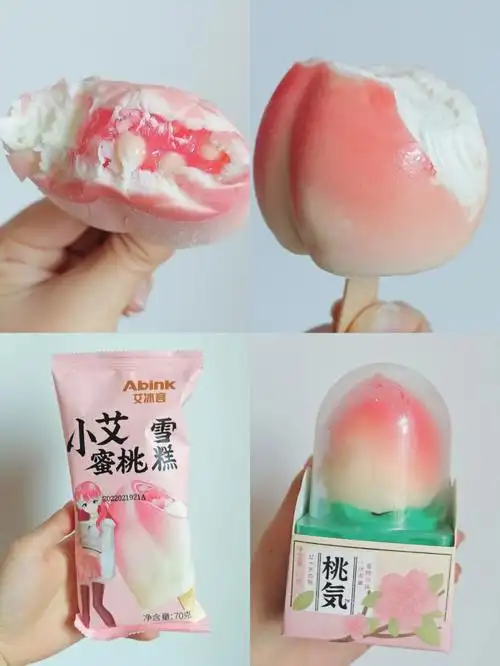 两款桃子雪糕大比拼