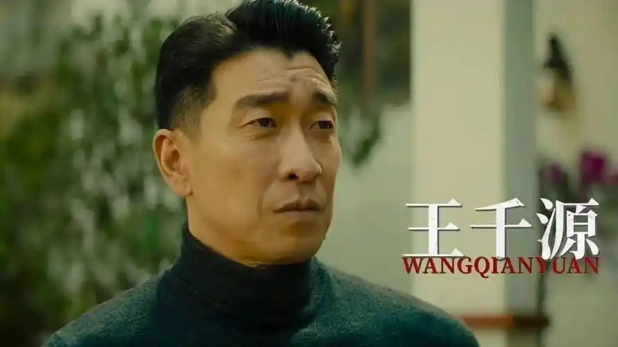 反诈电影猎屠定档6月3日,王千源破解杀猪盘,关晓彤出演女警花