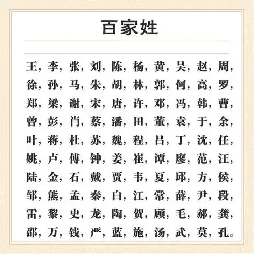 斑点西安旅游纪念品个性创意百家姓氏钥匙扣送朋友礼物博物馆文创