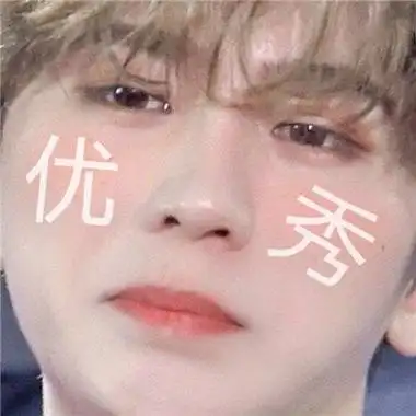 蔡徐坤可爱萌萌表情包图片