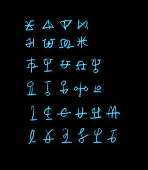 初二时候为了传纸条发明的密码字符,书写起来很优雅的魔法文字.