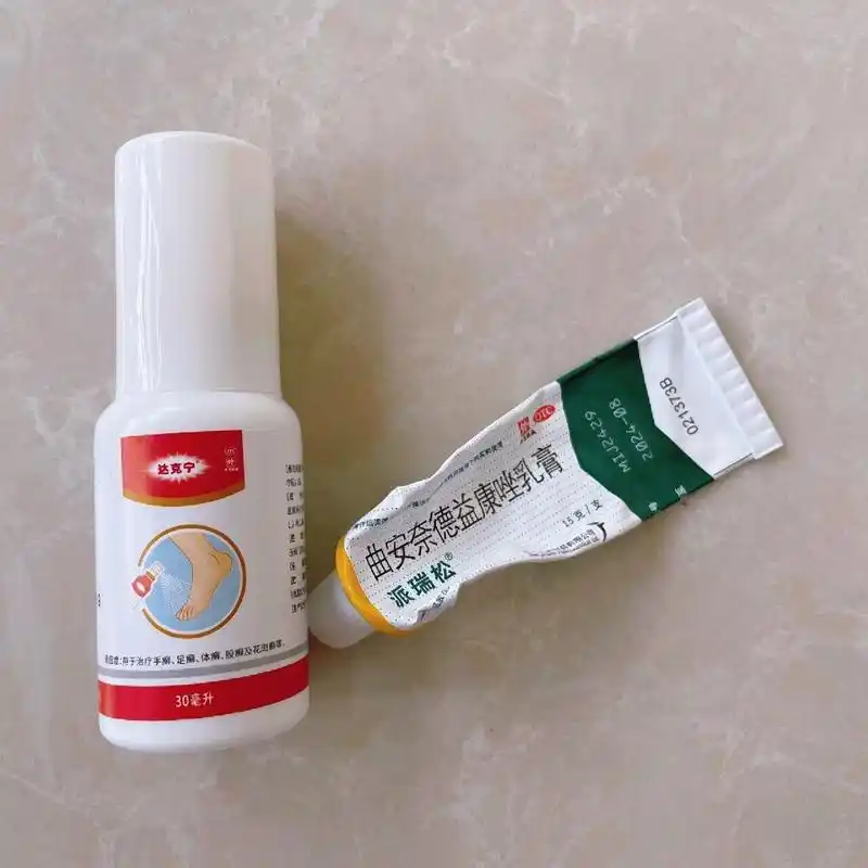 攻克哺乳期脚气 92派瑞松77达克宁喷雾 06每天温水清洗,05