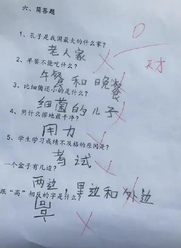 语文79分,小学生奇葩试卷火了,老师:把语文试卷做成了数学题?