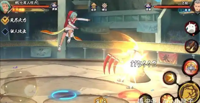 火影手游:七尾人柱力枫欢乐满分,飞天机制好评,称号也很香!