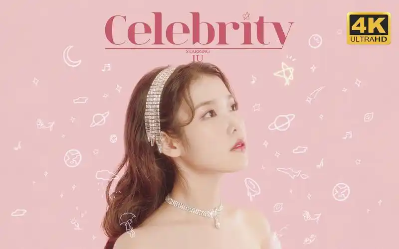 【iu李知恩】celebrity mv 花絮「4k极限画质」