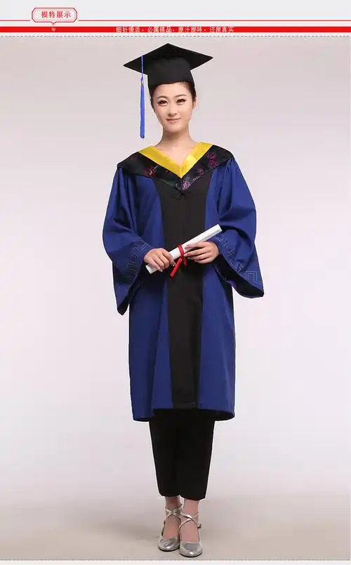 汉阳学士服出租哪里好/首选【武汉市卓航商贸】(图)