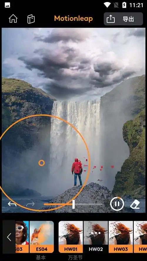 图片处理软件哪个好用能让照片动起来的app