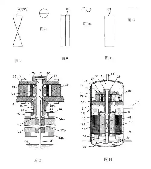 一种回转式压缩机