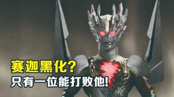 奥特之王都不敢上-动漫视频-搜狐视频