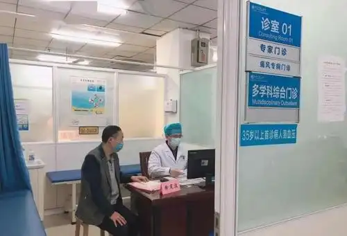 带您走进南昌市第三医院内分泌科420全民关注痛风日义诊活动现场