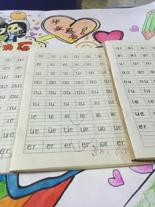 看看小朋友的拼音作业写的多漂亮,…(副本)