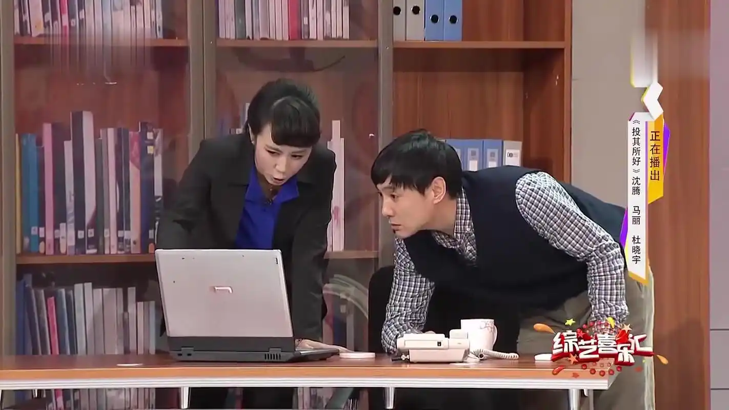 沈腾,马丽爆笑小品《投其所好》,讽刺性极强!