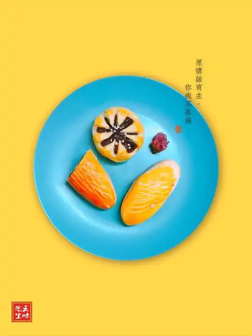 生活精彩继续ing