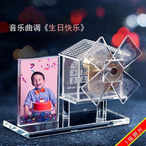 单片相册 音乐曲调-生日快乐