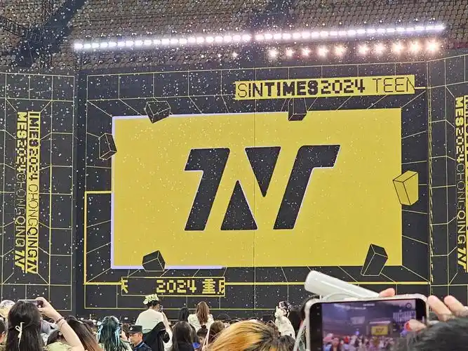 【自用】时代少年团重庆演唱会 无尽的冒险 爆米花