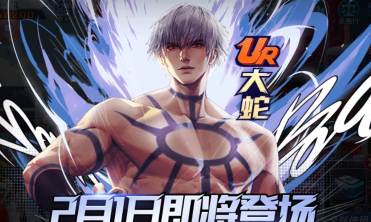 拳皇97大蛇出招表