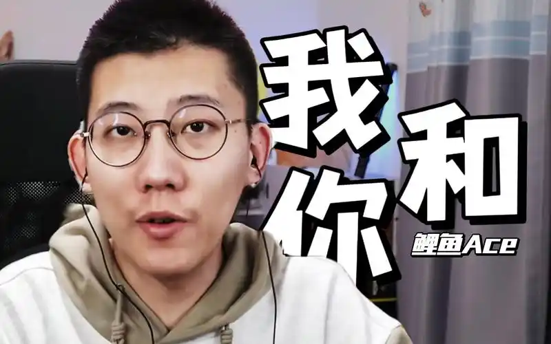 【鲤鱼ace】73我和你飞到蓝蓝的天边73