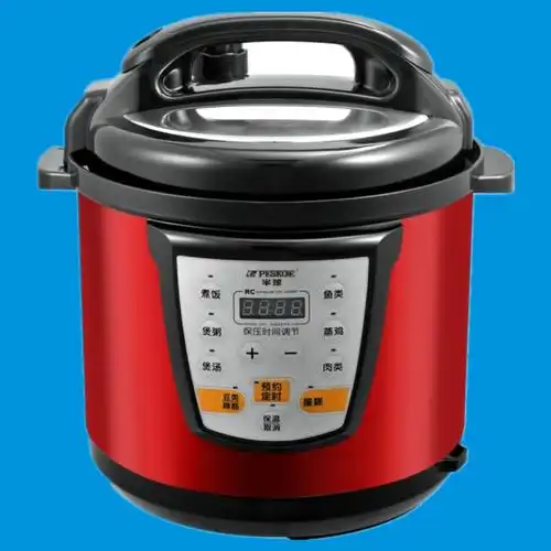 【厂家批发】半球正品智能彩色中国红电压力锅团购礼品批发代理