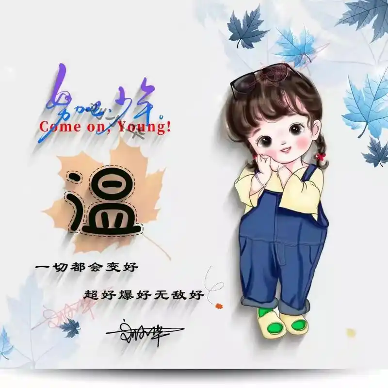 你该换个微信头像了,新款情侣可爱卡通个性签名头像,请查收