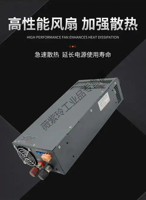定制2000w开关电源三相380v直流稳压电源s-1500-24v60a变压器36v48v60