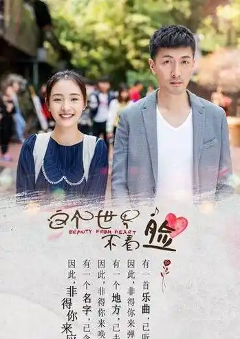 大叔配萝莉类型题材,看海报就挺令人惊喜_吴倩_电视剧_张鲁一