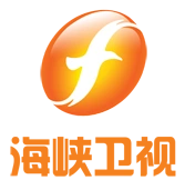 海峡卫视