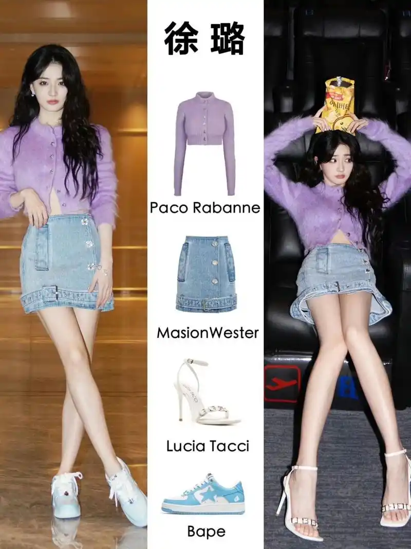 徐璐|电影院紫色开衫短裙高跟凉鞋造型95 徐璐拍摄一组电影宣传片