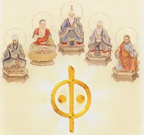 「宗教初旨简且义,后人增饰累其枝,枝垂分脉失其真,若存门户枉修为」!