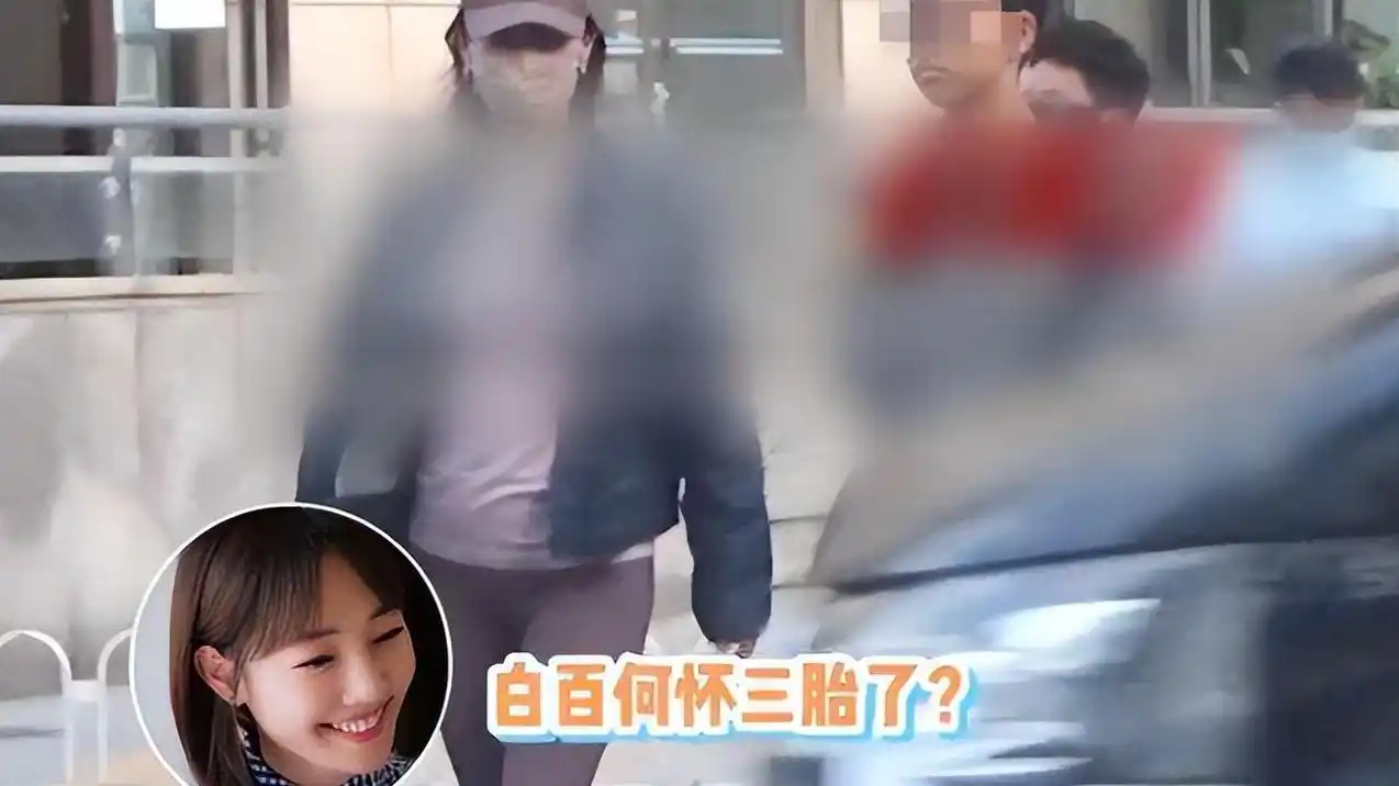 "一阳指"事件发生6年后,白百何吃了哑巴亏.让人一言难尽