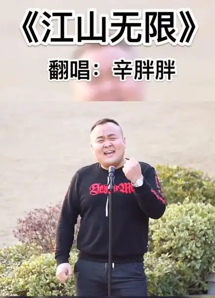还记得这首歌五花马吗,喜欢的点个赞哦