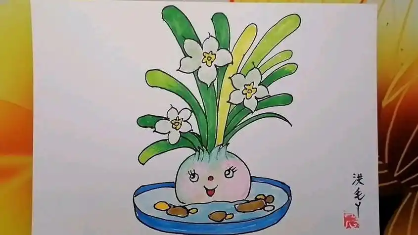 水仙花简笔画水仙花简笔画带颜色