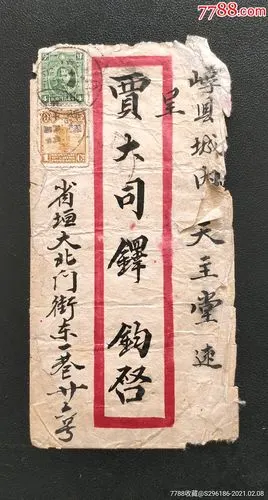 山西太原——原平