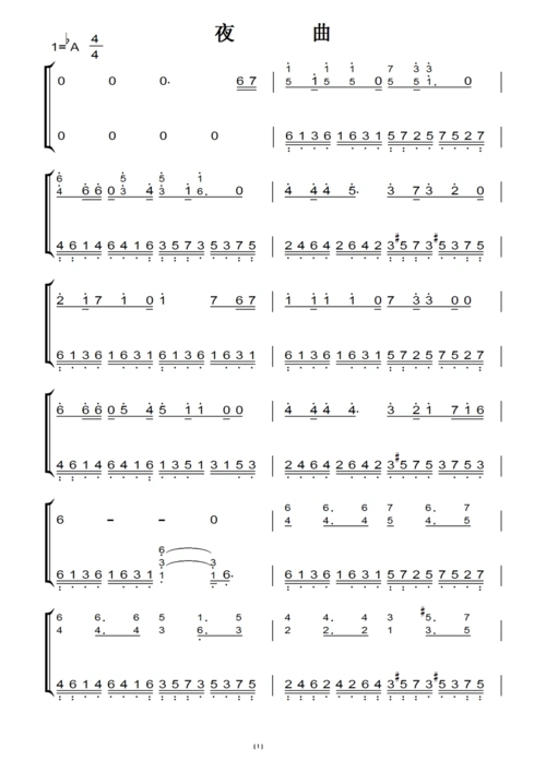 夜曲(周杰伦)原版 钢琴双手简谱 钢琴谱 钢琴简谱
