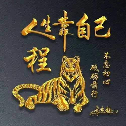 你的微信头像该换了,2024新款3d大气个性签名头像,请查收_高度_格局